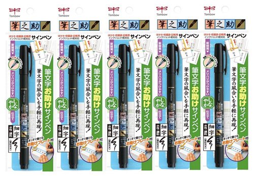 Tombow Fudenosuke Brush Pen - meilleur stylo de calligraphie